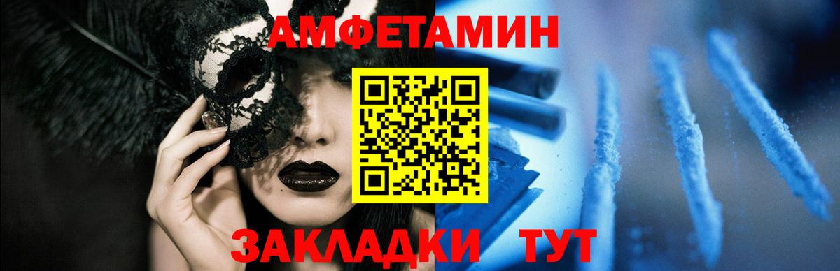 Amphetamine 98%  АМФЕТАМИН  Кулебаки  АМФЕТАМИН  Вход с VPN 