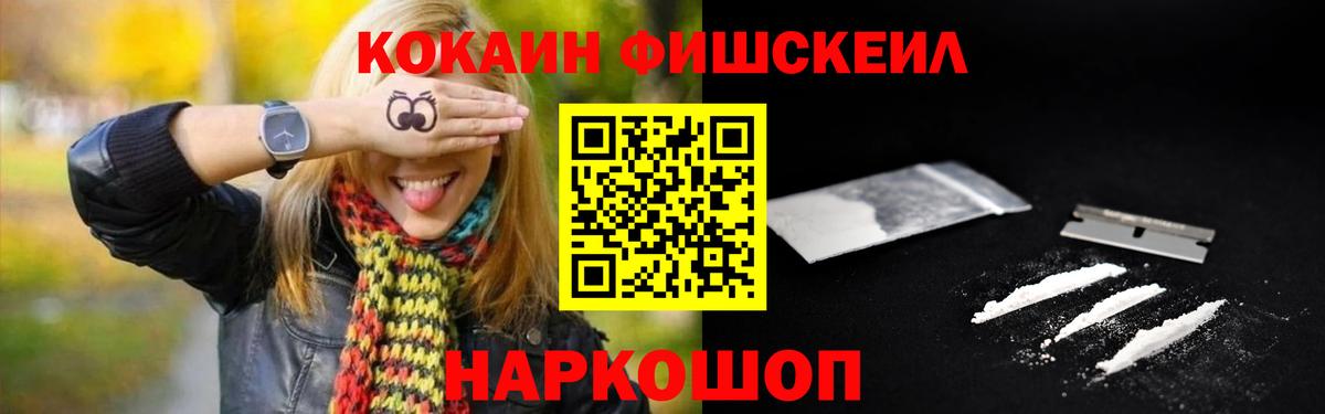 Гашиш  Меф   Каннабис  Кулебаки  Вход с VPN  Купить 