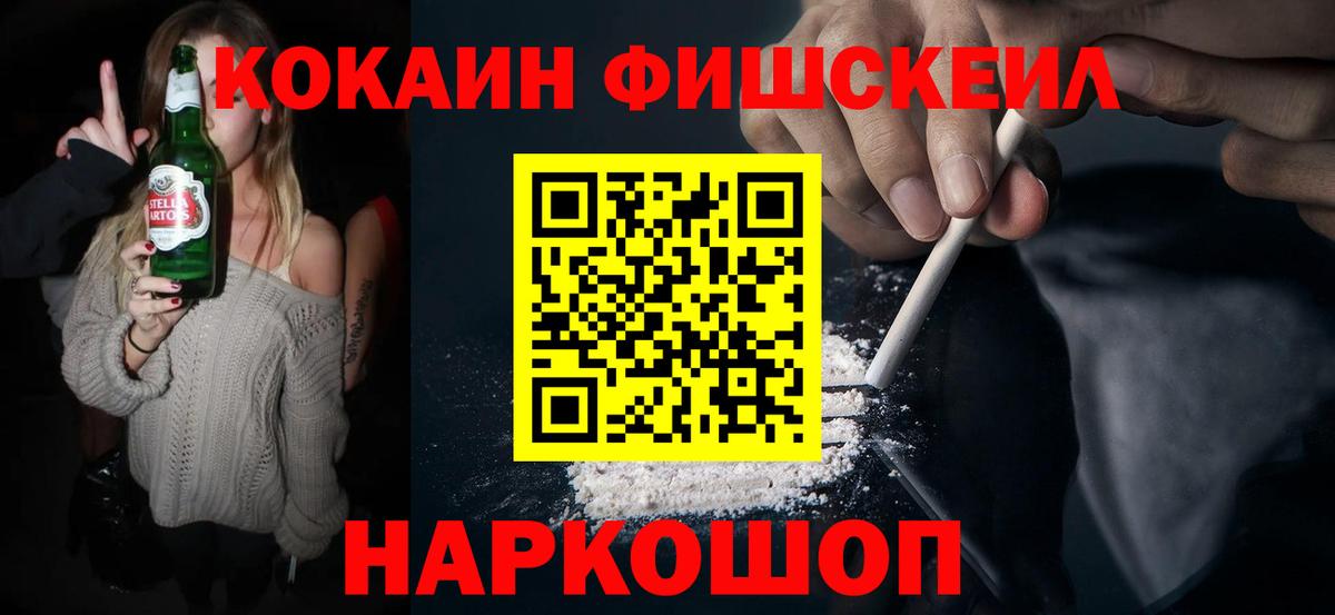 Кулебаки  Cocaine Columbia  Вход с VPN  КОКАИН Columbia 
