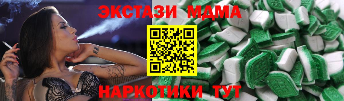 Ecstasy 280 MDMA  мориарти какой сайт  Ecstasy 300 mg  Кулебаки  Вход с VPN 