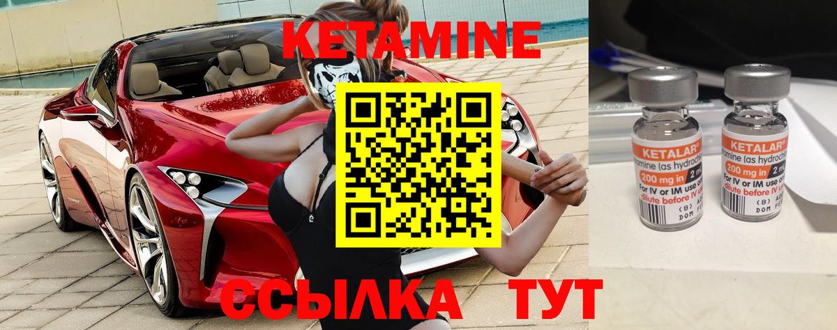 OMG онион  КЕТАМИН VHQ  Кулебаки  Вход с VPN  КЕТАМИН VHQ 