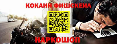кокаин премиум Тула
