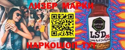 соль ск Татарск