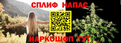 дистиллят марихуана Тара