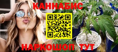 соль ск Татарск