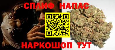 соль ск Татарск