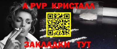 гашик Тверь