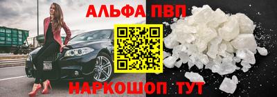 соль ск Татарск