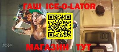 трава Туймазы