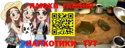 гашик Тверь
