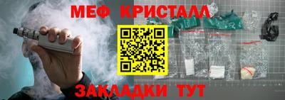 соль ск Татарск