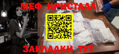 соль ск Татарск