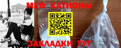трава Туймазы