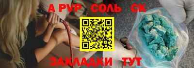 дистиллят марихуана Тара
