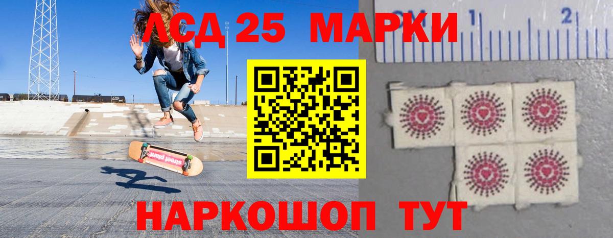 ЛСД экстази ecstasy  Вход с VPN  Лсд 25 экстази ecstasy  Кулебаки 