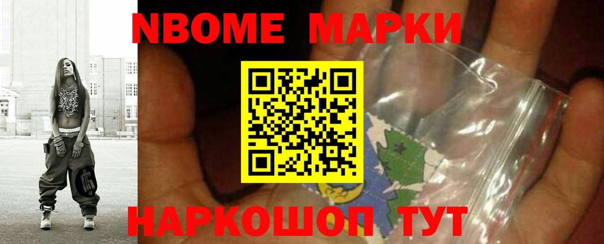 ЛСД экстази кислота Кулебаки