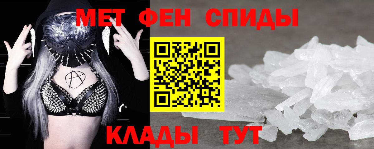 Метамфетамин Декстрометамфетамин 99.9%  МЕТАМФЕТАМИН  Кулебаки  Вход с VPN 