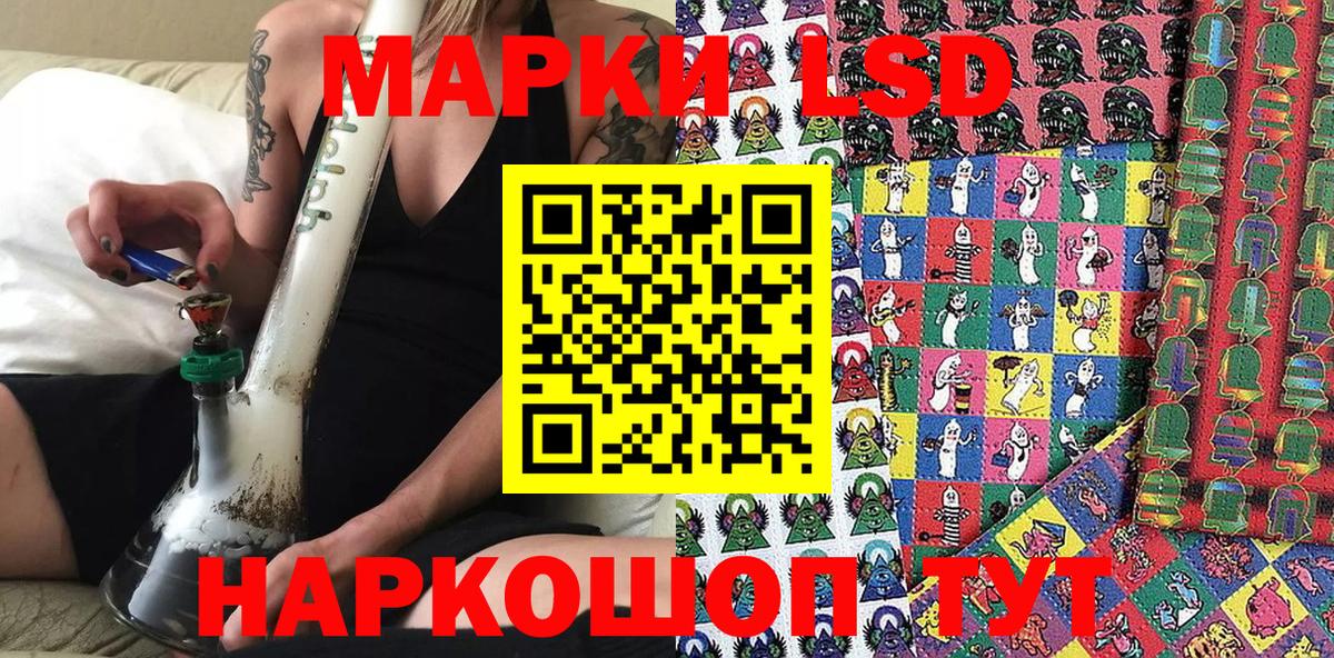 Кулебаки  Наркотические марки 1,8мг  Марки N-bome  Наркотические марки 1,8мг  Вход с VPN 
