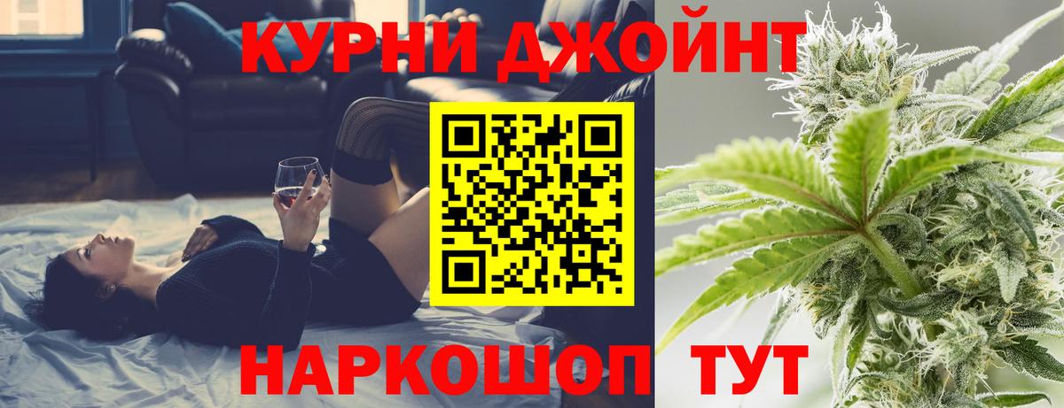Бошки Шишки Amnesia  Вход с VPN  Кулебаки  Канабис VHQ 